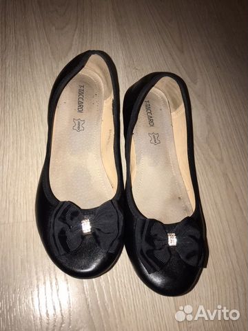 Балетки кожанные