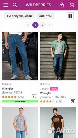 Новые джинсы фирмы: wrangler /LEE Новые джинсы фирмы: wrangler /LEE