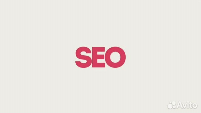Продвижение сайтов, Таргет, SMM Продвижение сайтов, Таргет, SMM