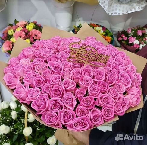 Цветы