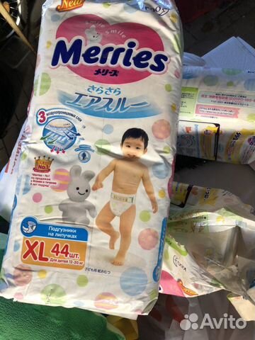 Подгузники merries XL 44 шт (12-20кг)