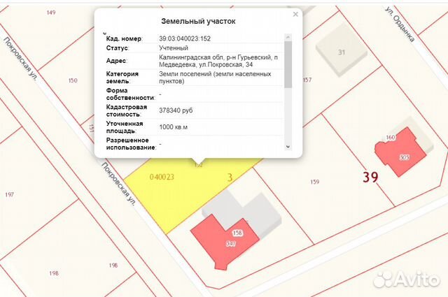 Участок 10 сот. (ИЖС)