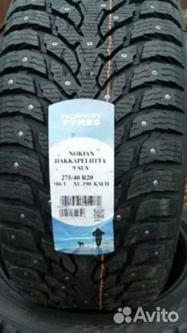 Nokian hkpl9 315/35/20 SUV Nokian hkpl9 315/35/20 SUV
