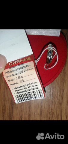 Кольцо женское обручальное, с 5 бриллиантами Кольцо женское обручальное, с 5 бриллиантами