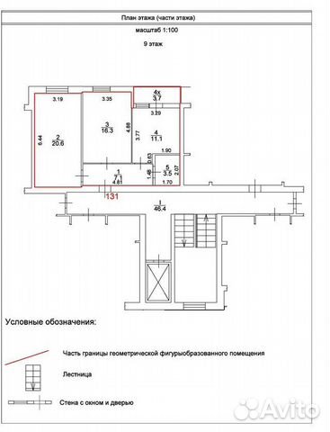 2-к квартира, 58.6 м², 9/10 эт. 2-к квартира, 58.6 м², 9/10 эт.