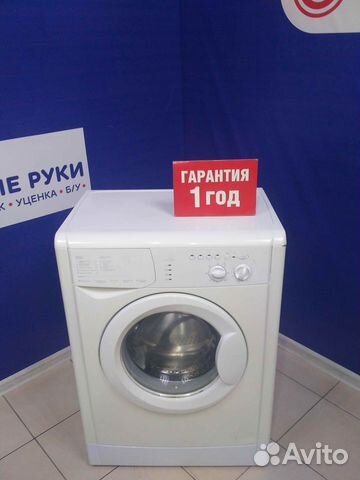 Стиральная машина бу Стиральная машина бу