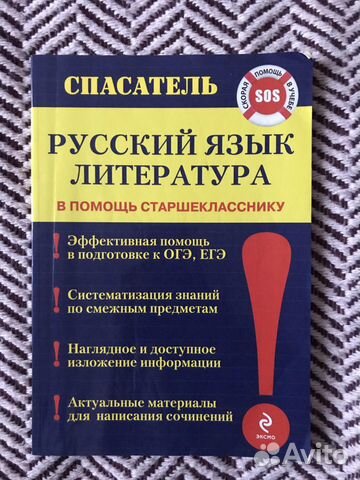 Справочники Справочники