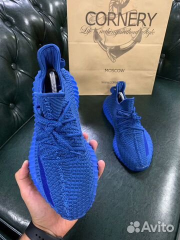 Yeezy boost 350 v2 blue Yeezy boost 350 v2 blue