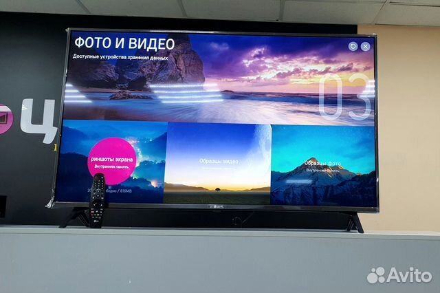 Телевизор LG 4K UHD Телевизор LG 4K UHD