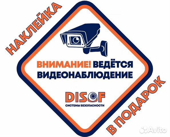 Видеонаблюдение комплект IP с 4G №454