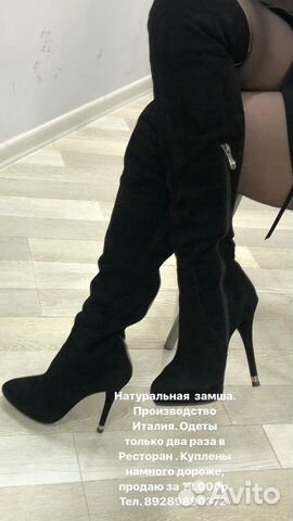 Сапоги