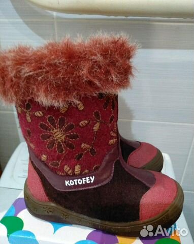 Валенки Котофей Валенки Котофей