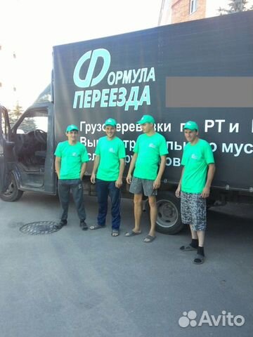 Переезд Грузчики Переезд Грузчики