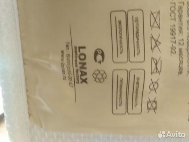 Кровать 2х спальная