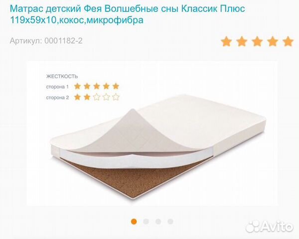 Кровать детская