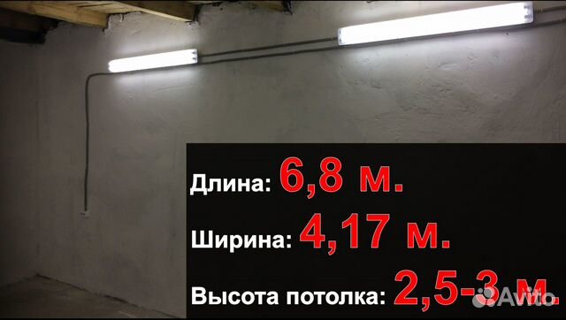 Гараж, 28 м²