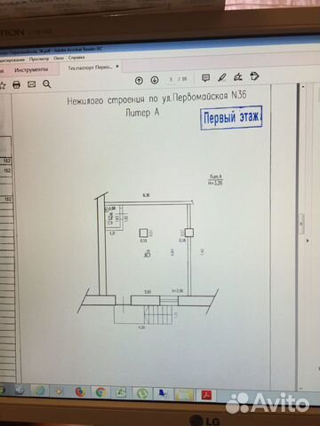 Помещение свободного назначения, 38.1 м² Помещение свободного назначения, 38.1 м²
