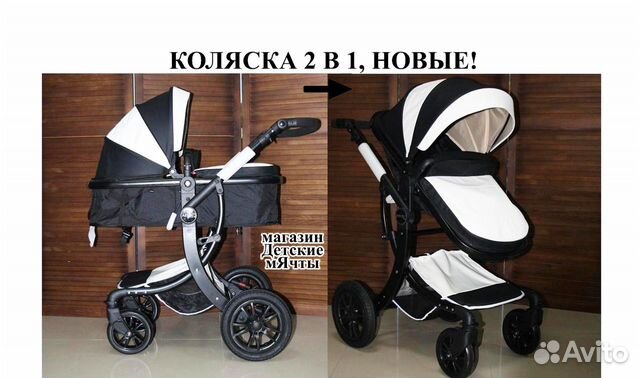 Детская коляска, новая 2 в 1 трансформер Детская коляска, новая 2 в 1 трансформер