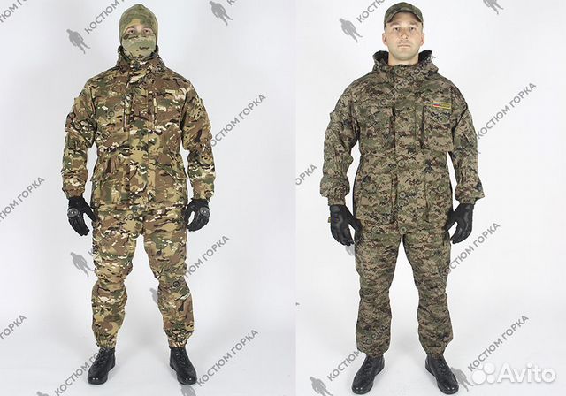 Костюм Горка