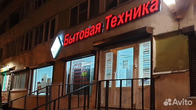 Стиральная машина siemens Стиральная машина siemens