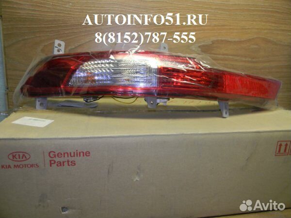 Фонарь противотуманный задний Kia Sportage