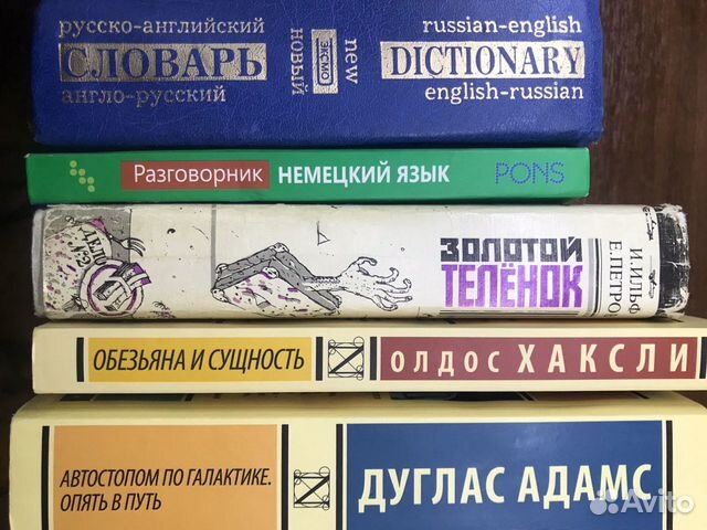 Художественная литература. Книги