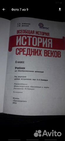 Учебники Учебники