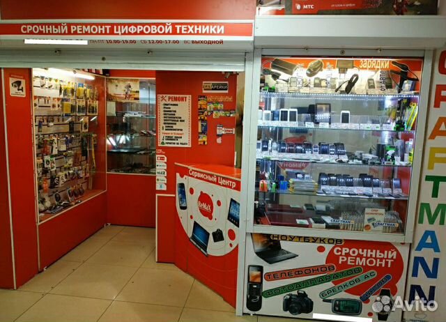 Магазин Телефонов В Новосибирске