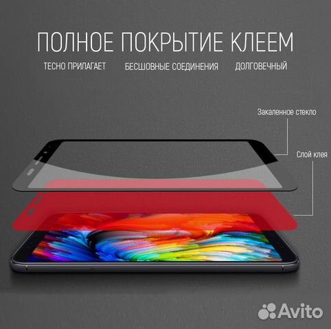 Защитные 