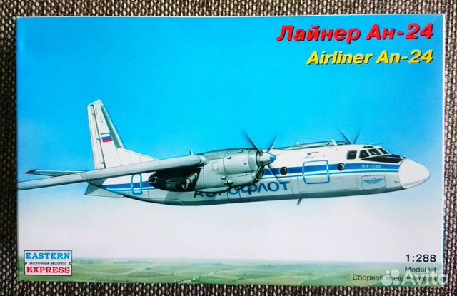 Модель самолёта Антонова Ан-24 Модель самолёта Антонова Ан-24