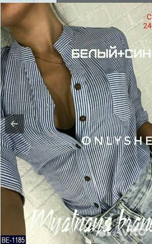 Блузка Блузка