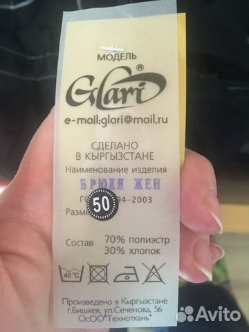 Новый комбинезон для беременных