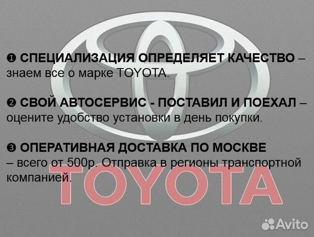 Toyota Camry V50 Крыло переднее правое