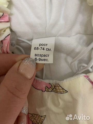 Комбинезон Комбинезон