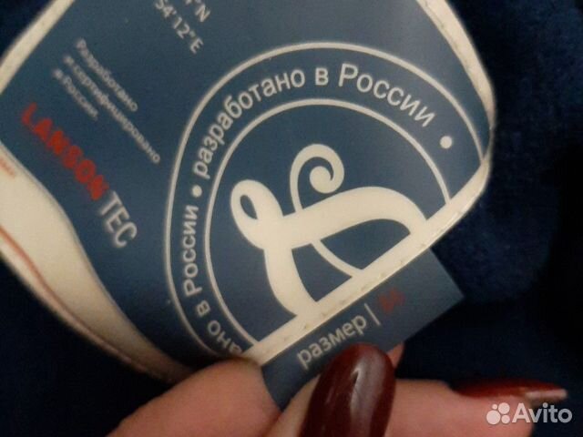 Парка Парка