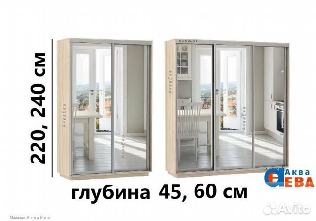 Шкаф-купе зеркальный со склада