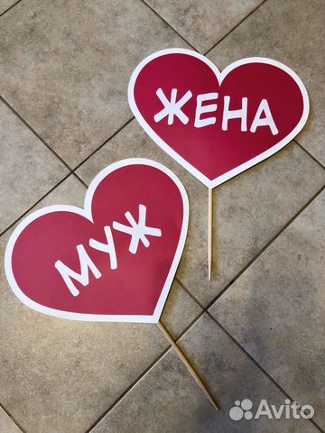 Свадебные аксессуары