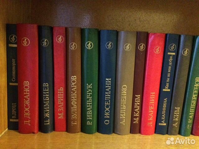 Книги Дружбы народов