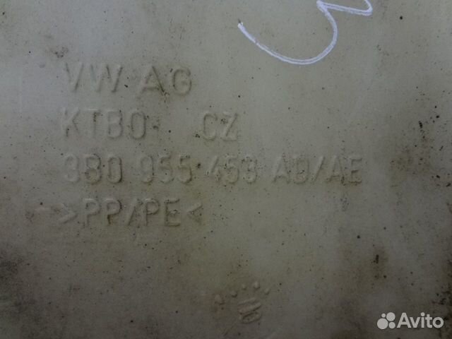 Бачок омывателя стекла Passat Superb 3b0955453ae Бачок омывателя стекла Passat Superb 3b0955453ae