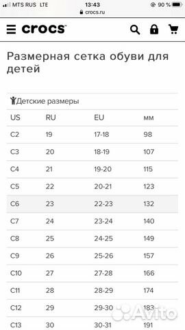 Резиновые сапоги Crocs Резиновые сапоги Crocs