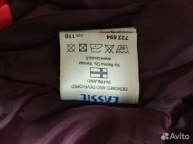 Зимний костюм для девочки Lassie