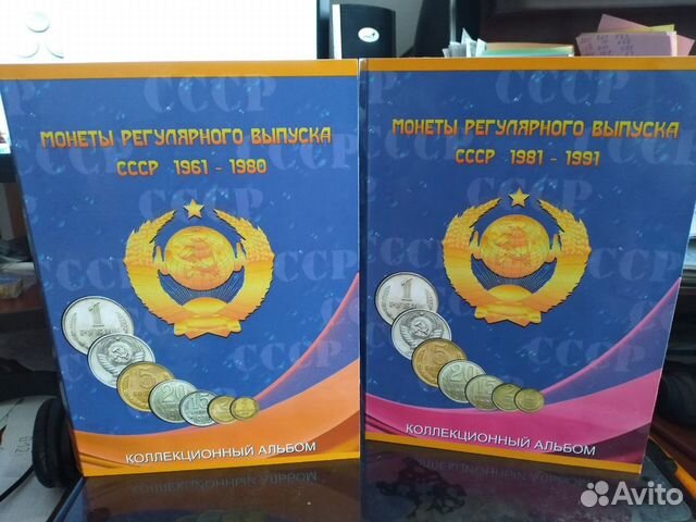 Альбомы для монет (список внутри) Альбомы для монет (список внутри)