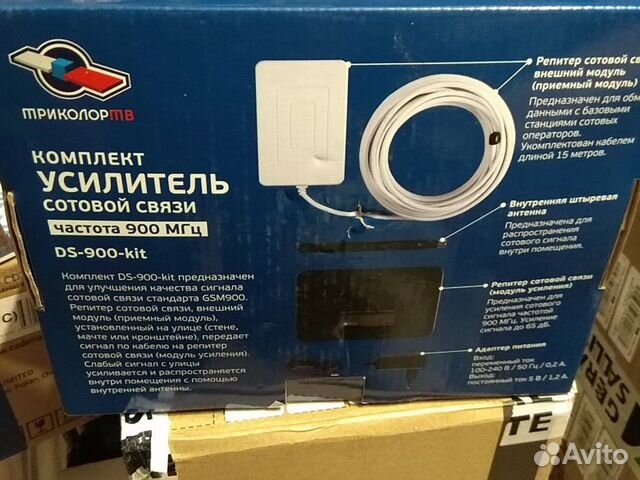 Усилитель сигнала мобильного интернета DS-4G-5kit