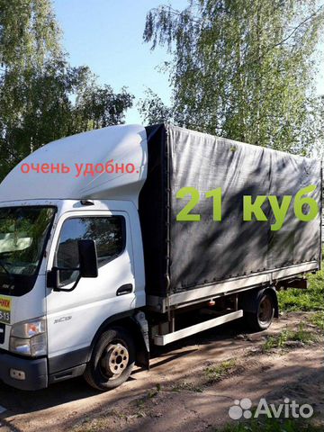 Грузоперевозки. Грузчики мы Дмитровчане