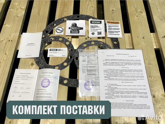 Редуктор Камаз 50 зубов задний №53219 - 626