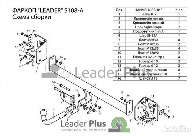 S108-A тсу для skoda octavia A7 (хетчбек) 2017