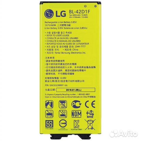 Аккумулятор для LG BL-42D1F 2800mAh Аккумулятор для LG BL-42D1F 2800mAh