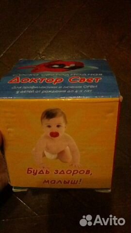 Соска-светодиодная