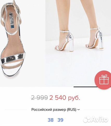 Босоножки Босоножки