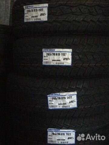 Toyo Open Country A/T 265/70/15